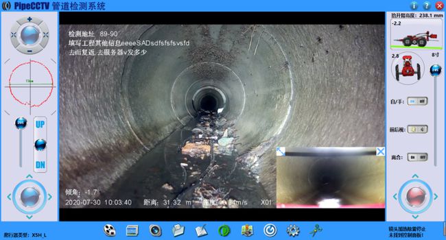 龙华管道CCTV检测专家-炜誉市政工程有限公司