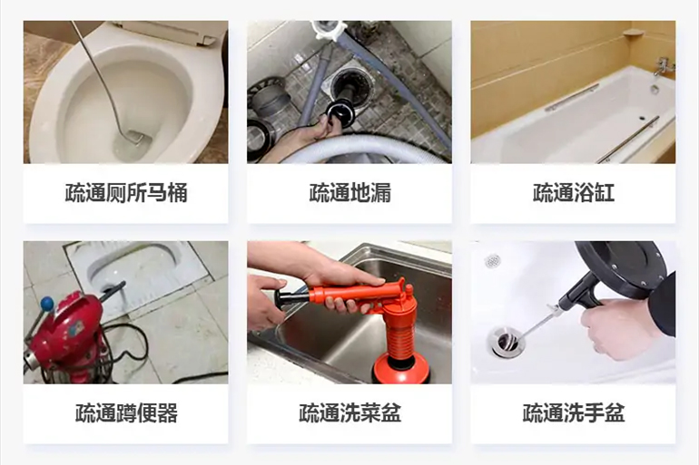 龙华下水道疏通电话【管道疏通】24h专业上门服务